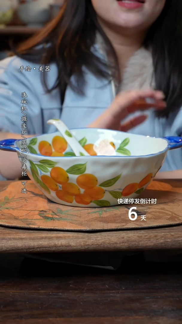 【闪购商品】碗1个景德镇高温瓷釉下瓷+1个随机汤勺