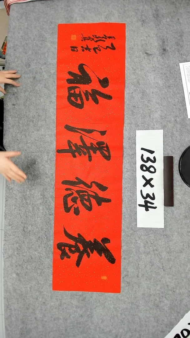 书法吕老师书法作品