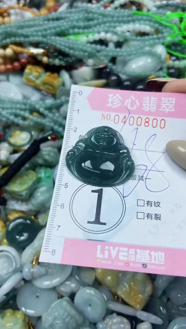 颈饰未镶嵌翡翠闪购0400800