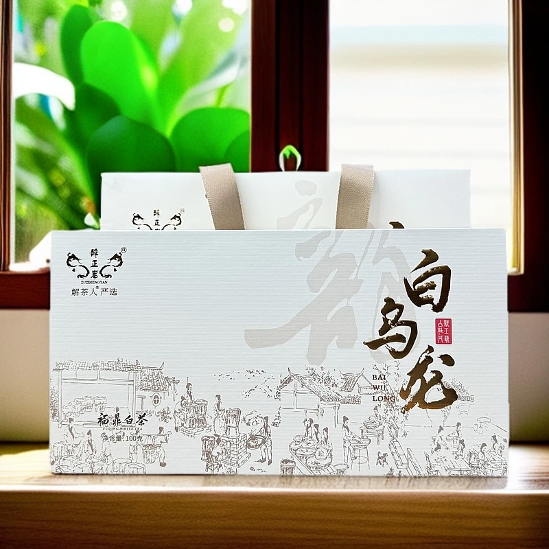 白乌龙新工艺白茶2022年100g高档礼盒款