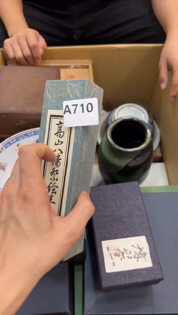 徐***姐710中古商品，谨慎参拍