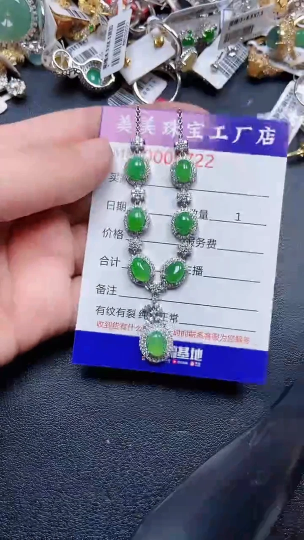 颈饰银S925镶嵌翡翠6722