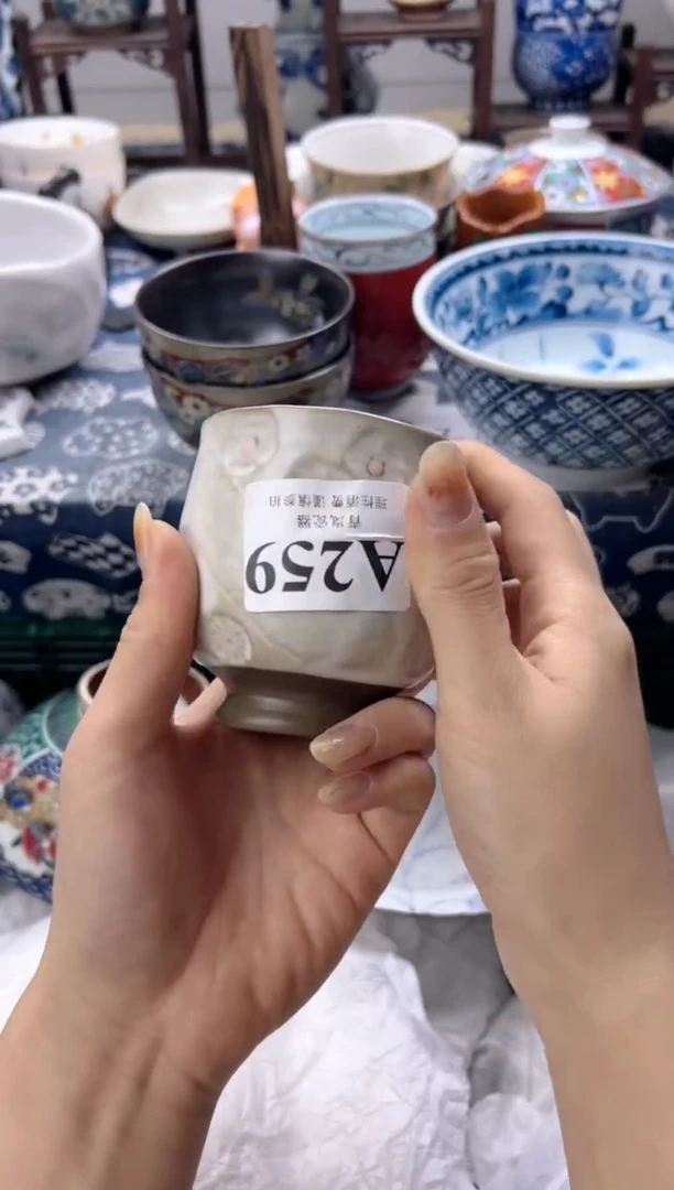 瓷片满*    A259