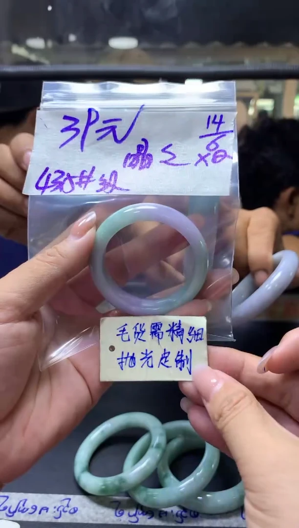 定制翡翠未镶嵌晶*+童镯43.5纹#39元毛货需抛光