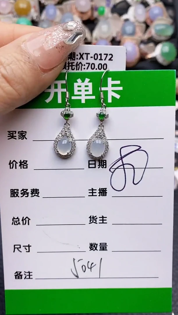 【闪购商品】翡翠戒指银S925镶嵌5041