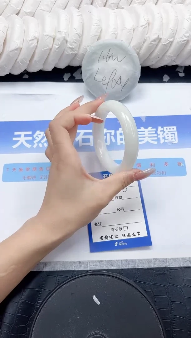 未镶嵌手镯和田玉238-56.4
