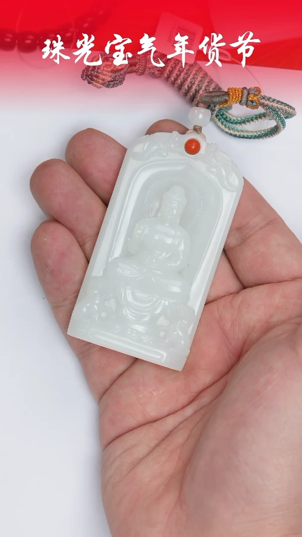 【闪购商品】和田玉挂件未镶嵌凯哥推荐和田玉俄芭莎无事牌