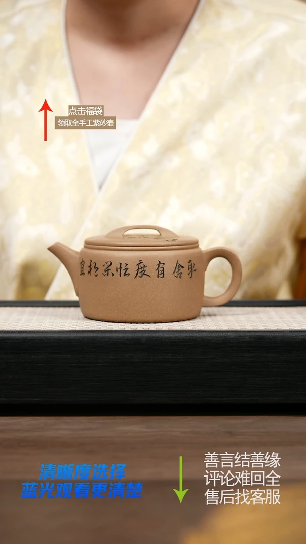 LST青黄老段如意汉瓦刻绘