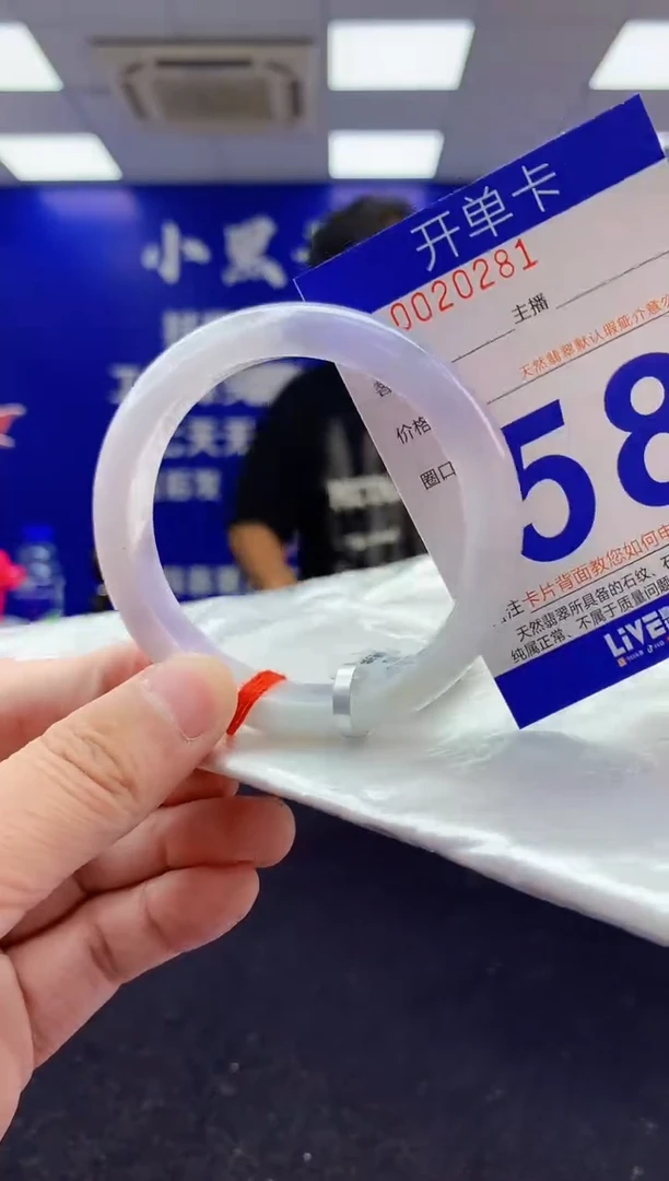 未镶嵌手镯翡翠AAAAAAAAAAAA4