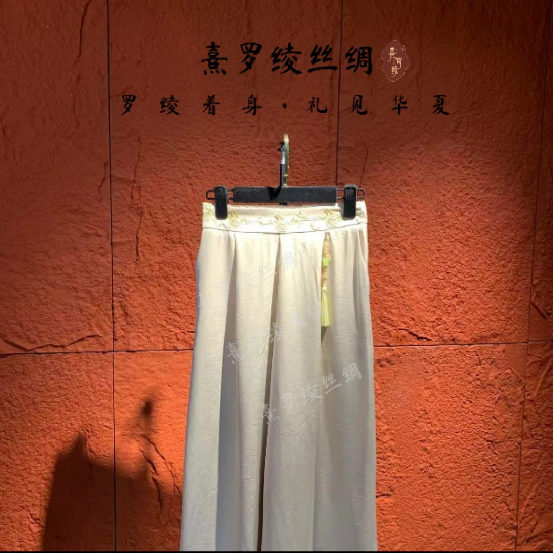 【熹罗绫】新中式流苏吊坠直筒休闲裤