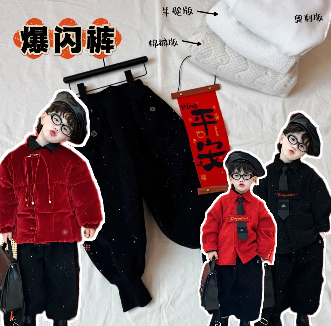 【年货终极场-爆爆爆爆闪裤】kb3571|冬季儿童韩版加绒纽扣裤