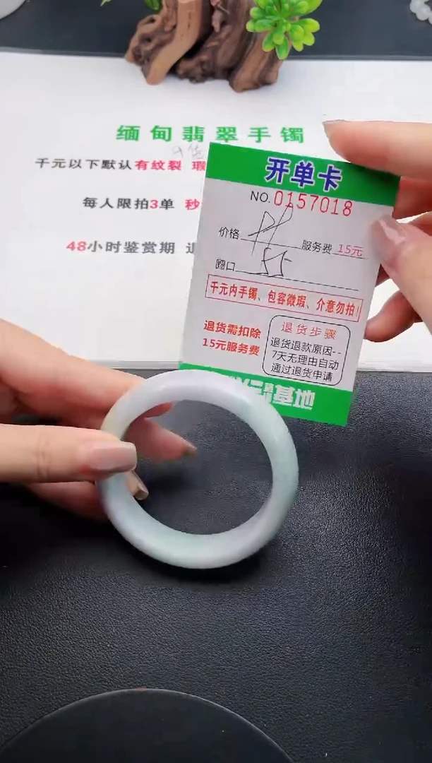 翡翠手镯未镶嵌18天然翡翠A货