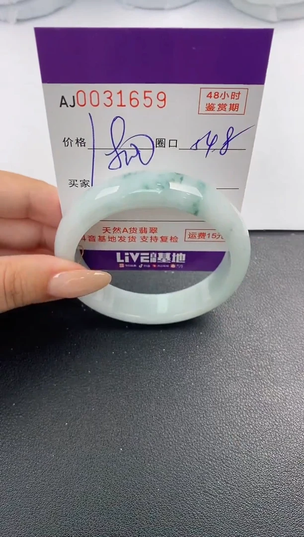 翡翠手镯未镶嵌天然A货翡翠