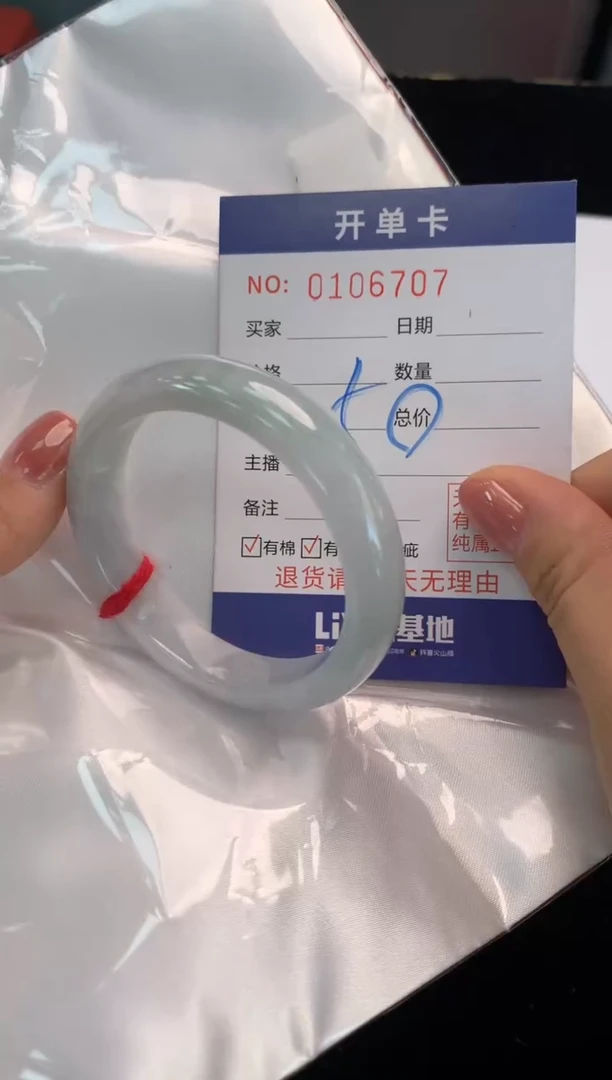 翡翠手镯未镶嵌2天然A货缅甸翡翠默认有瑕