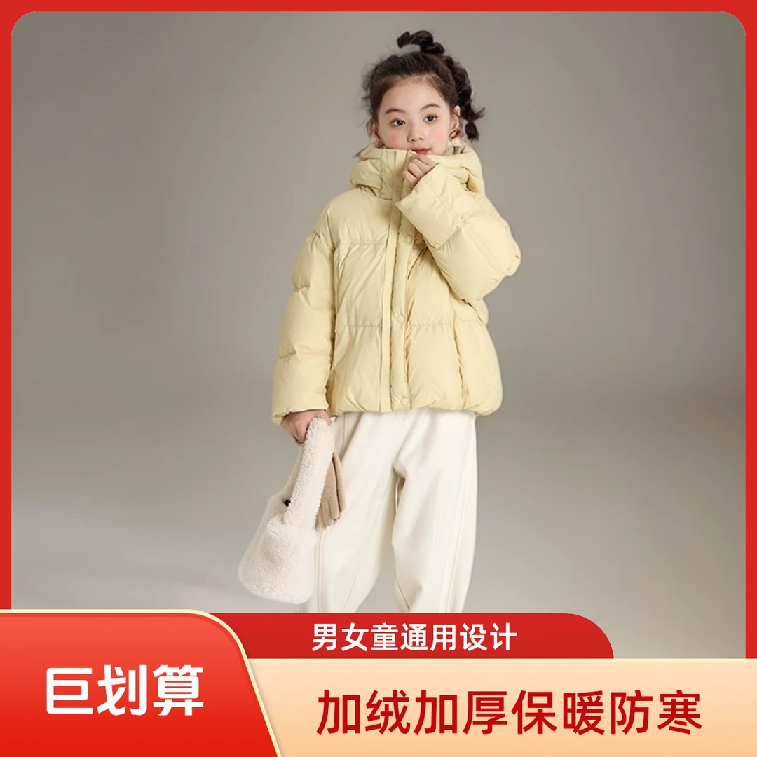 反季韩版童装2025冬季新款男女童羽绒服防寒加厚中大童面包服001