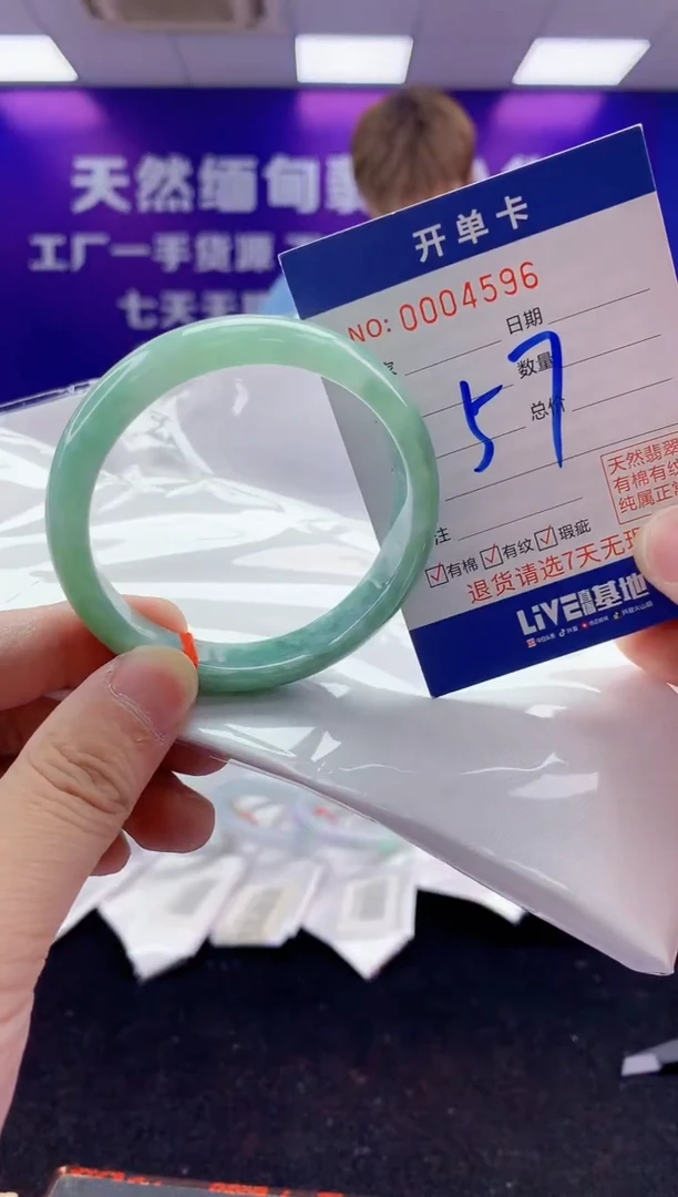 未镶嵌手镯翡翠AAAAAAAAAAAA3333