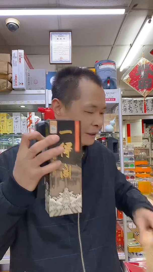 两瓶500克一得阁