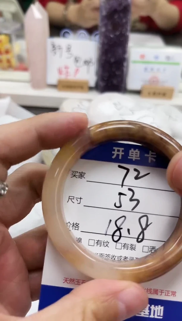 未镶嵌手镯石英质玉72-53