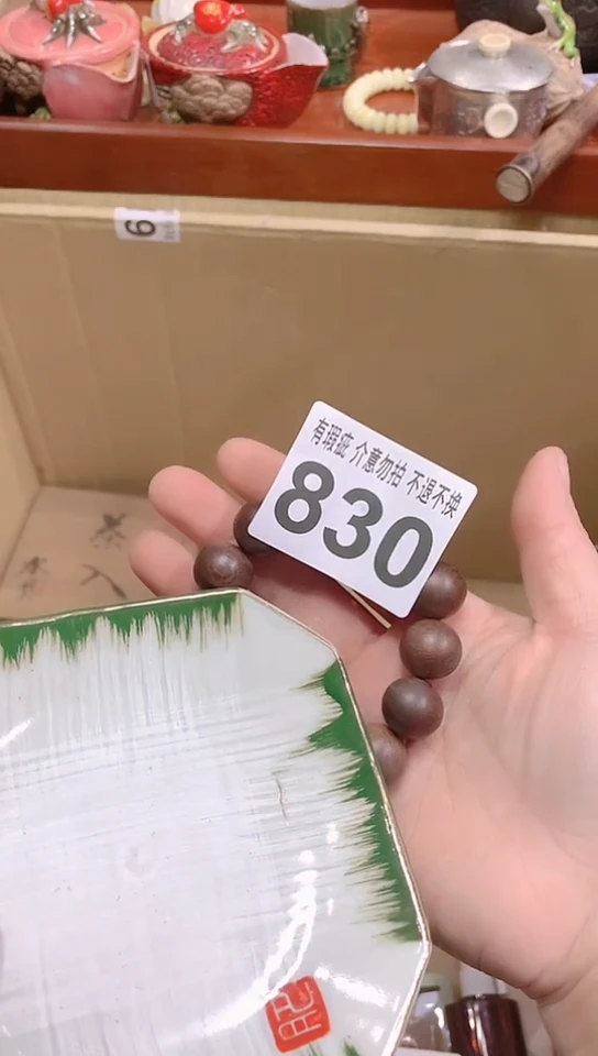 【闪购商品】瓷器默认链接一物一拍