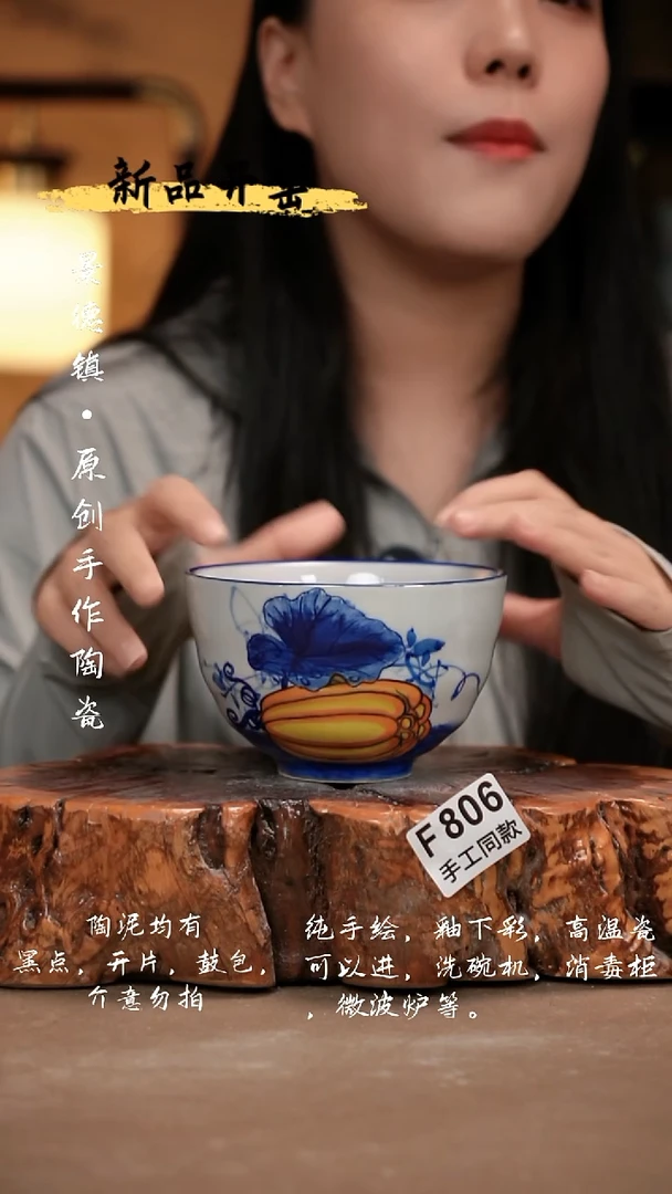 其他F806新十二器瓷器