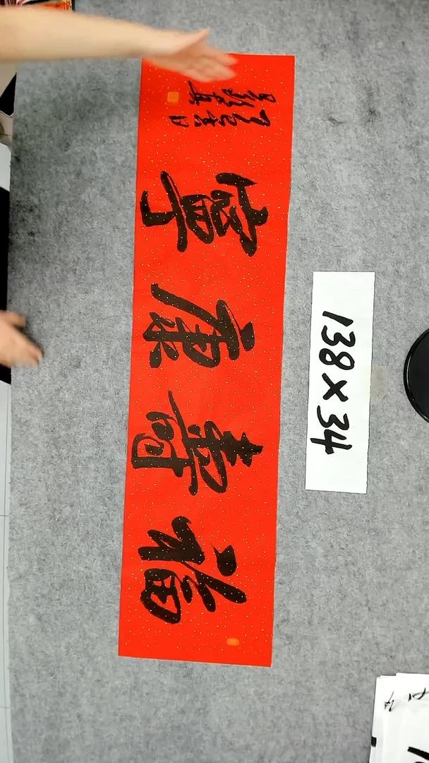 书法吕老师书法作品