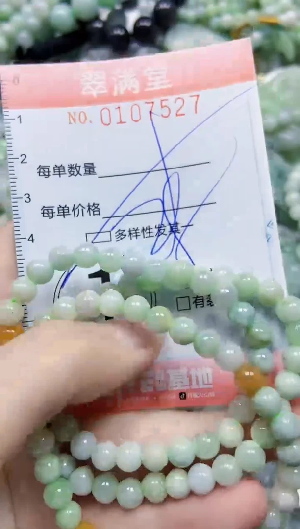 【闪购商品】翡翠颈饰未镶嵌闪购0107527多样性发其一