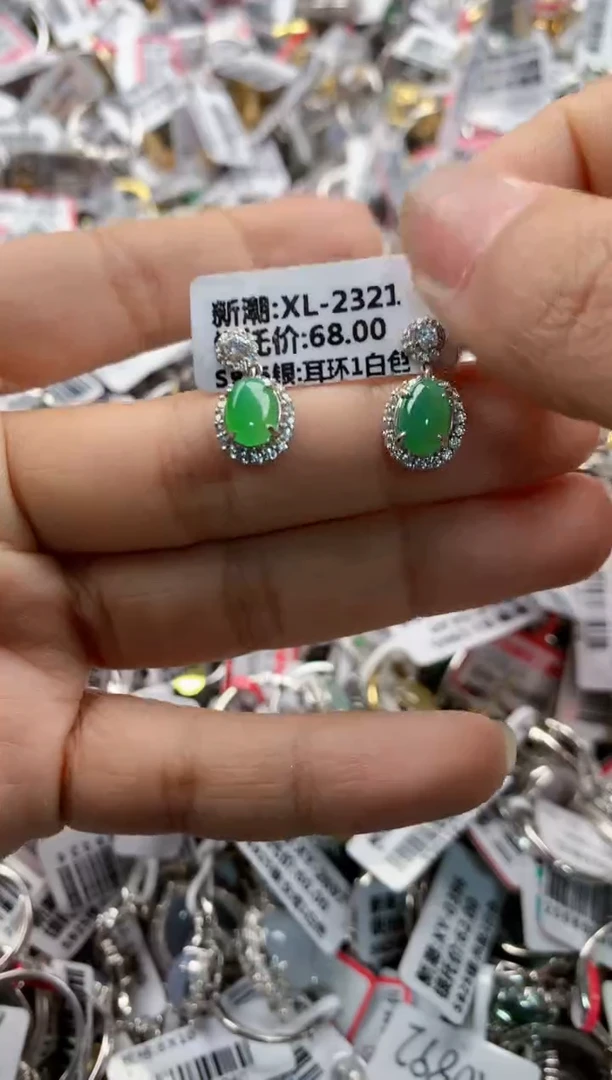 银S925镶嵌戒指翡翠777----7