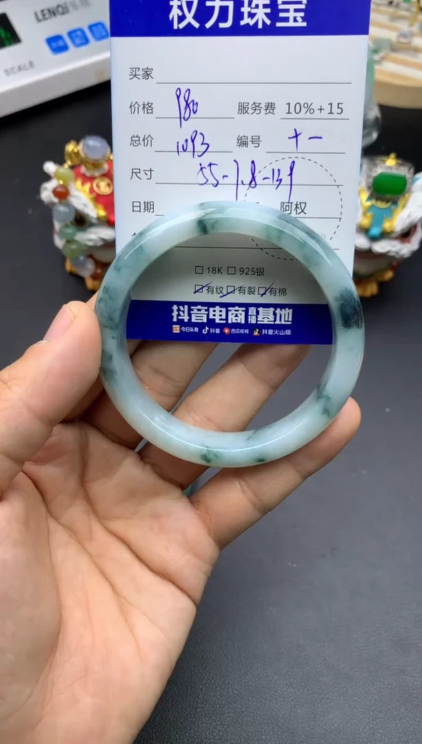 未镶嵌手镯翡翠寄售不退换