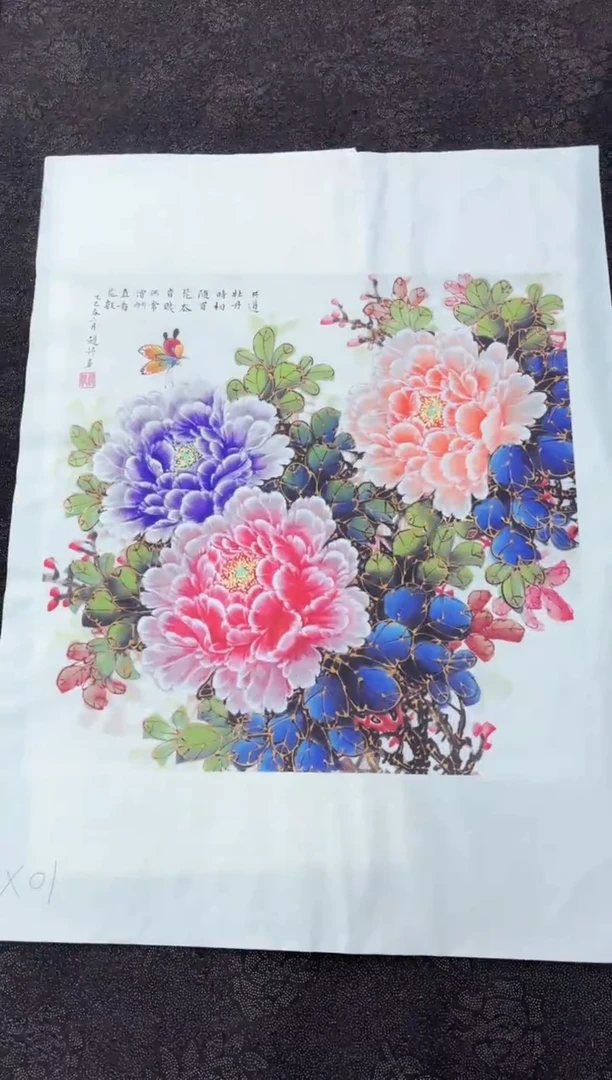 艺品藏臻专属字画链接01