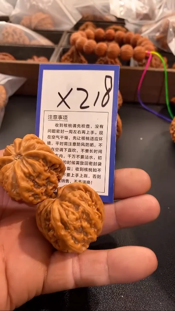 把件文玩核桃39九龙