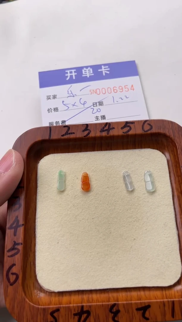 【闪购商品】翡翠颈饰未镶嵌00006954