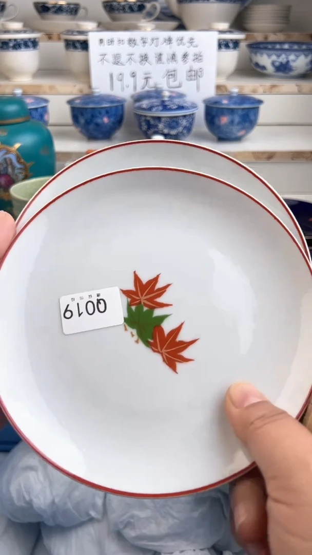 瓷啊啊啊啊啊啊啊啊啊啊啊啊19