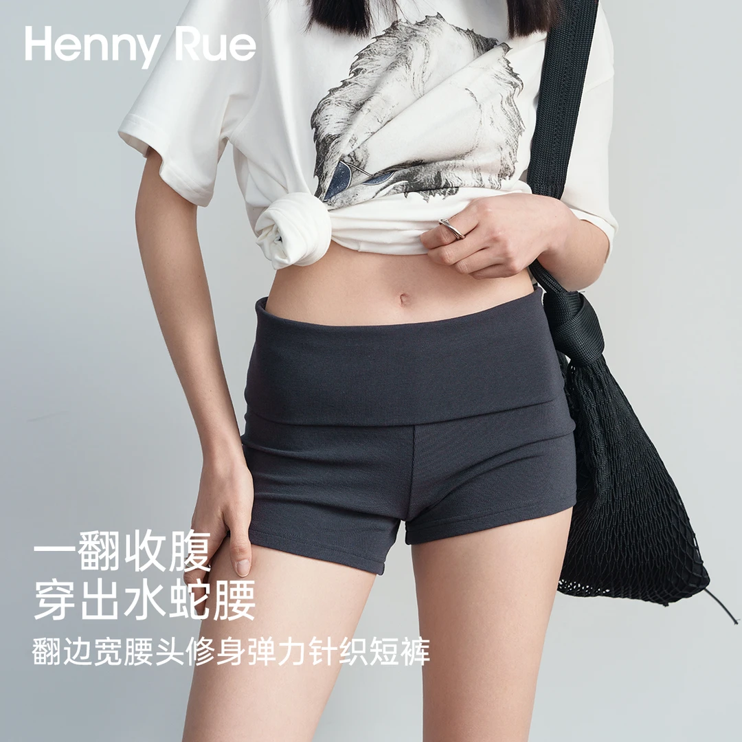 HennyRue亨尼露翻口高腰弹力紧身短裤针织短裤运动夏季修身25232