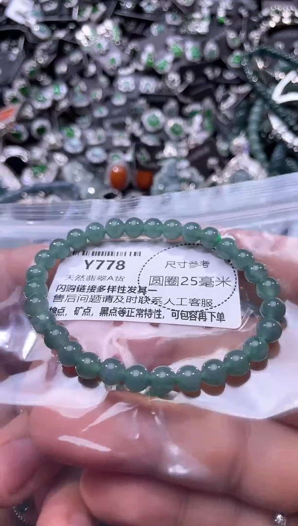 翡翠未镶嵌颈饰Y778手串