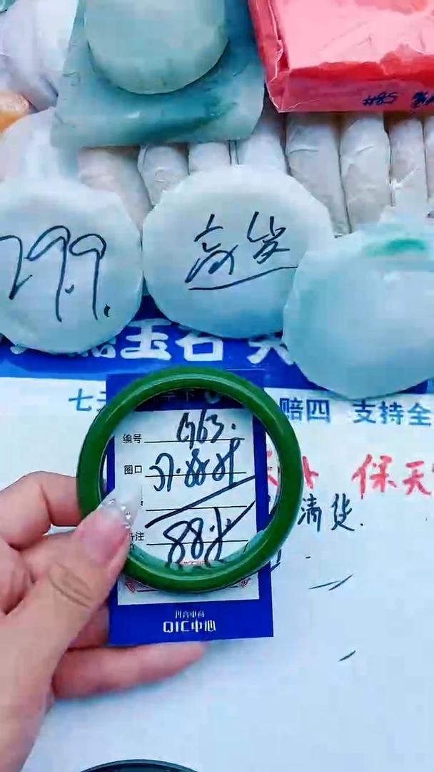 石英质玉手镯未镶嵌G63+57-58