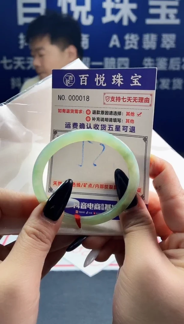 未镶嵌手镯翡翠叮当镯公主镯