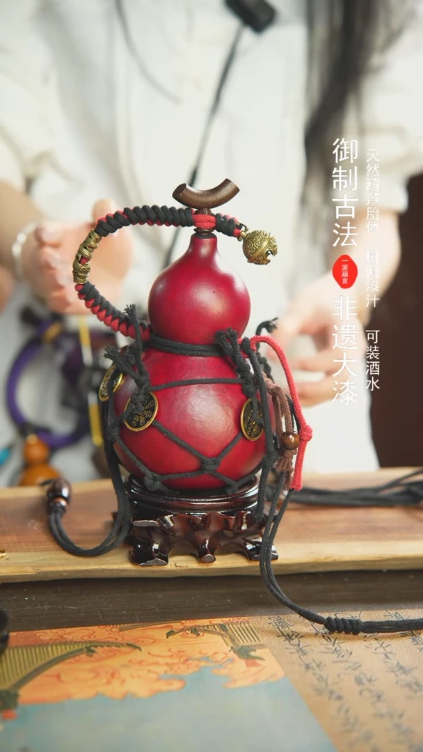 【闪购商品】140号精选非遗漆器酒葫芦