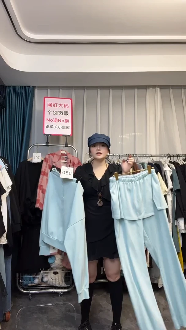 【NO退NO换】【TUTU定制粉丝福利】直播浮力秋季套装086