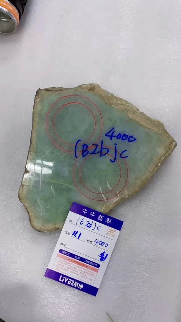 未镶嵌定制翡翠l****c88888888888