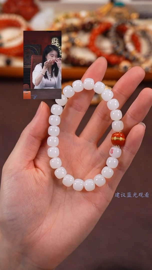 【闪购商品】和田玉手串未镶嵌柒禧文玩回血好物