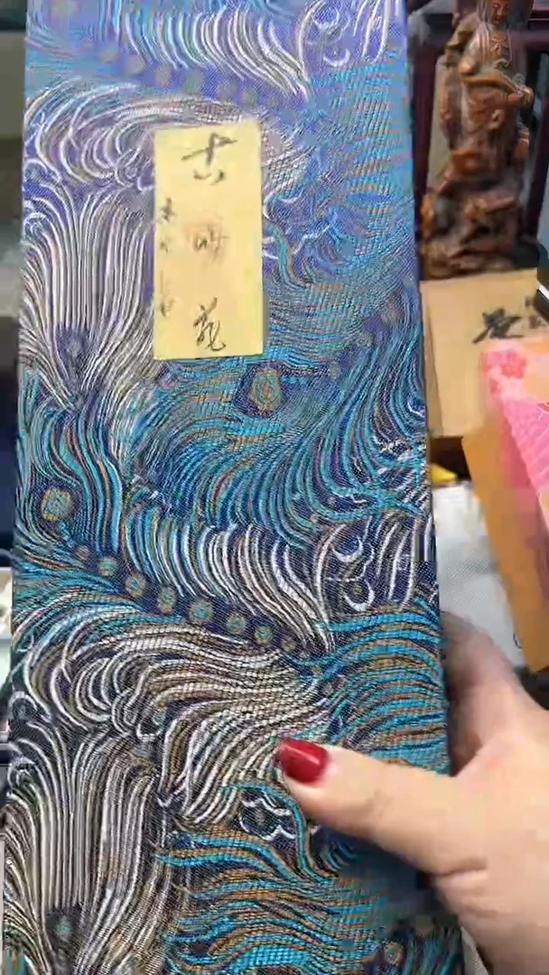 【闪购商品】瓷片MB炎美杂货铺质量保证