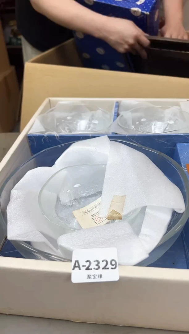 瓷片2329聚宝缘海陶精选