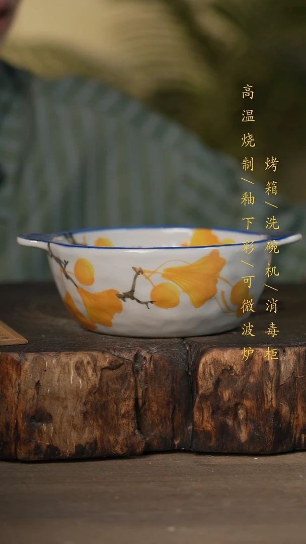 瓷片景德镇高温釉下彩可微波烤箱洗碗机