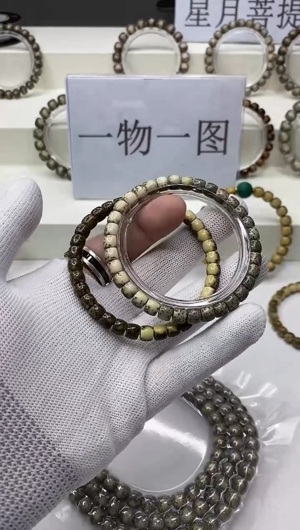 手串星月菩提A316-14