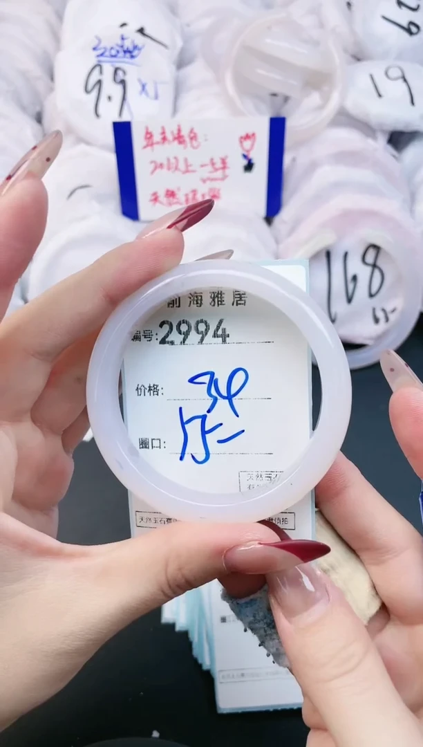 【闪购商品】玛瑙/玉髓手镯未镶嵌2994