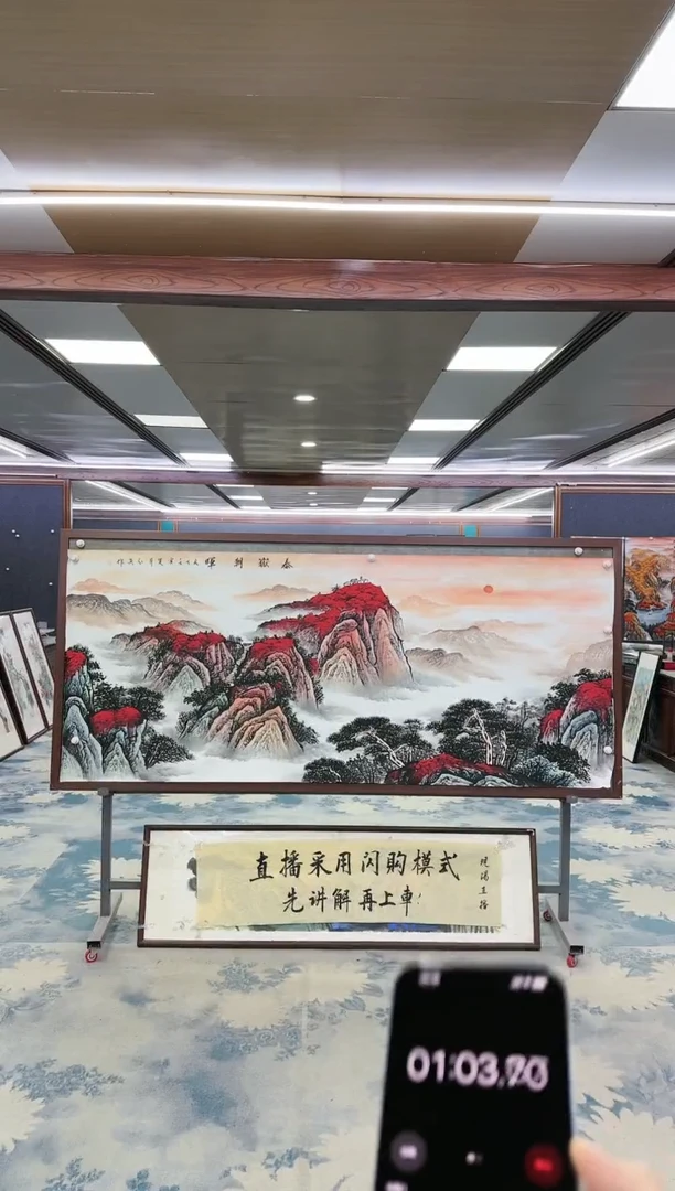 绘画W-王红兵-小八尺-山水国画