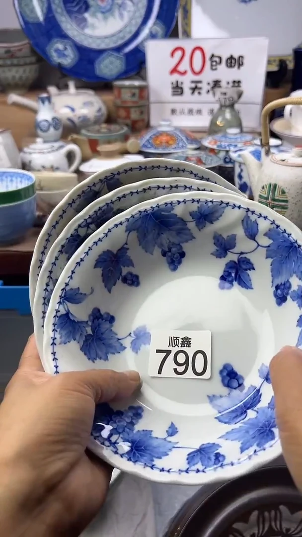 用****3顺鑫工艺品店闪购
