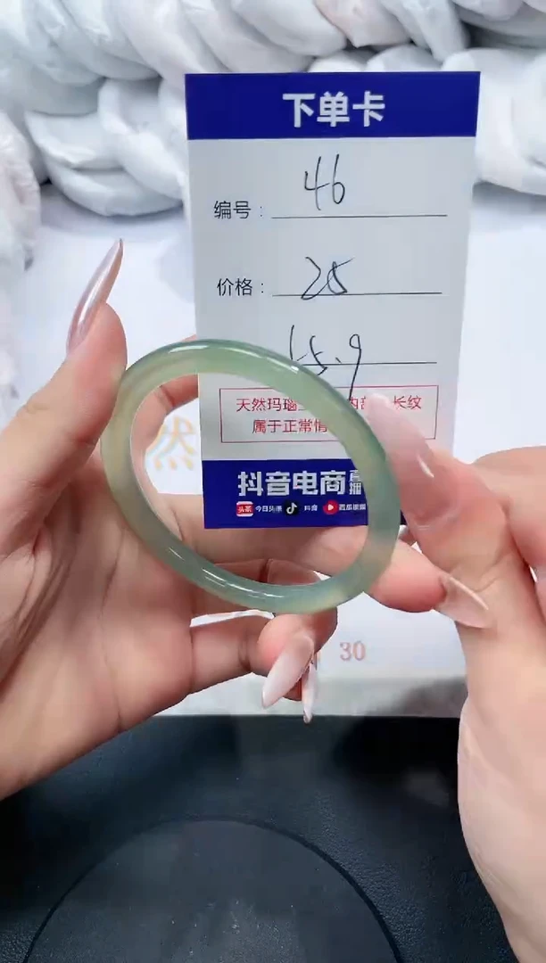 未镶嵌手镯玛瑙/玉髓46