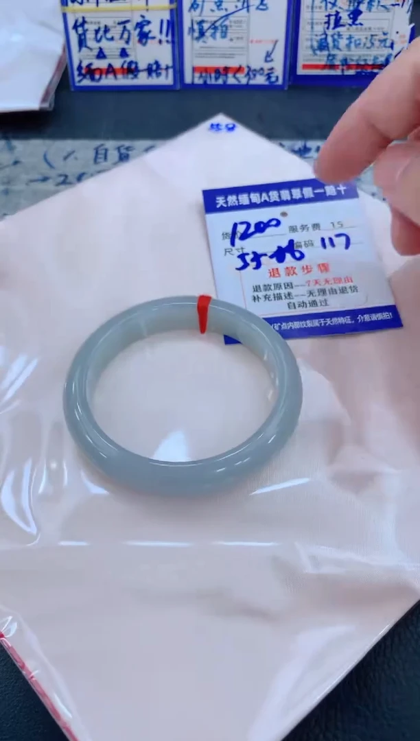 未镶嵌手镯翡翠11111111111