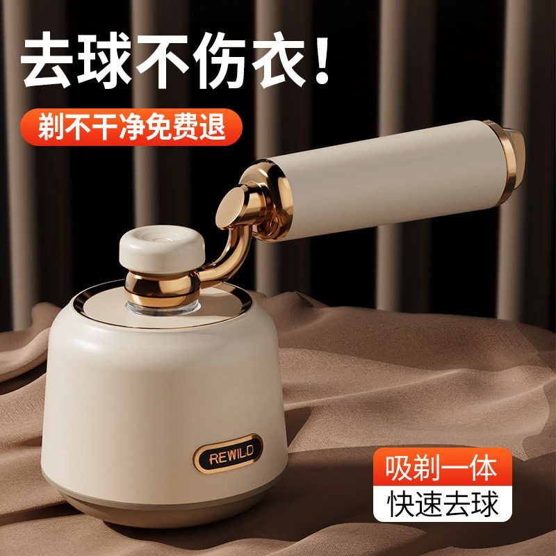 复古剃毛机起毛去球器衣服毛球修剪器家用毛球修剪器z